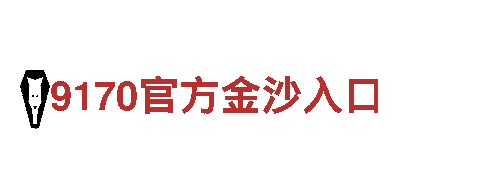 日博365登录网址-创新能源发电企业